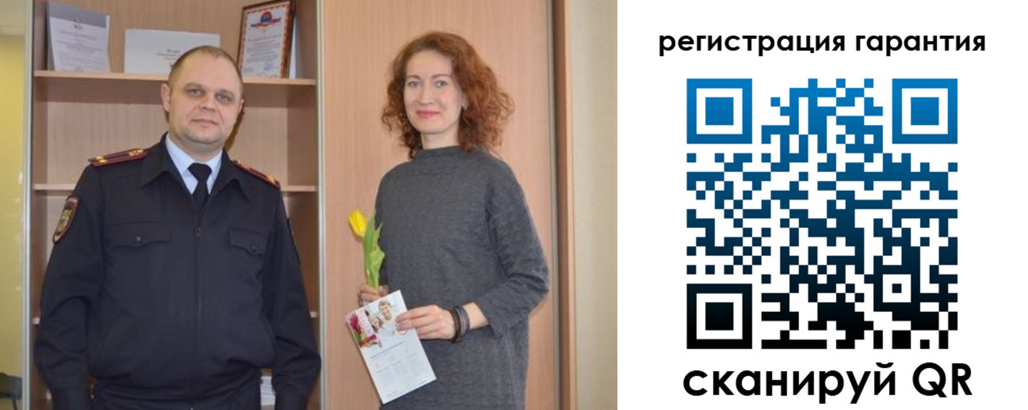 прописка регистрация в Малгобеке