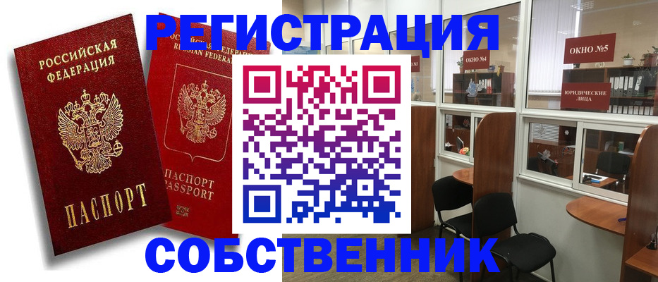 регистрация для школы в Малгобеке