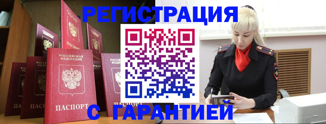форма 3 в Малгобеке