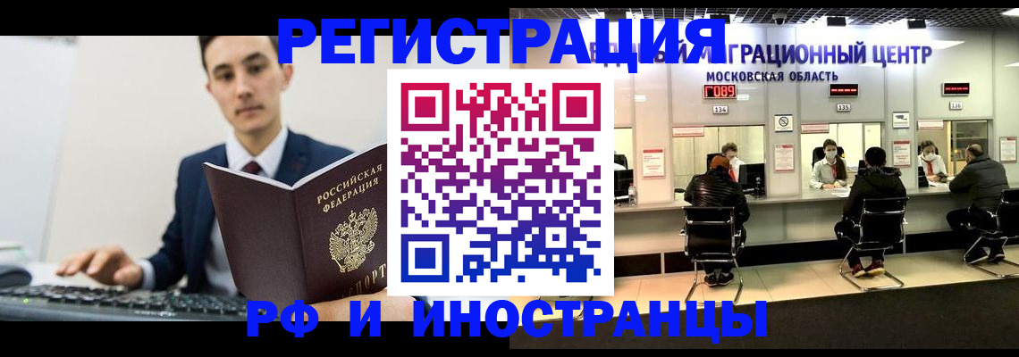 регистрация для дет. сада в Малгобеке